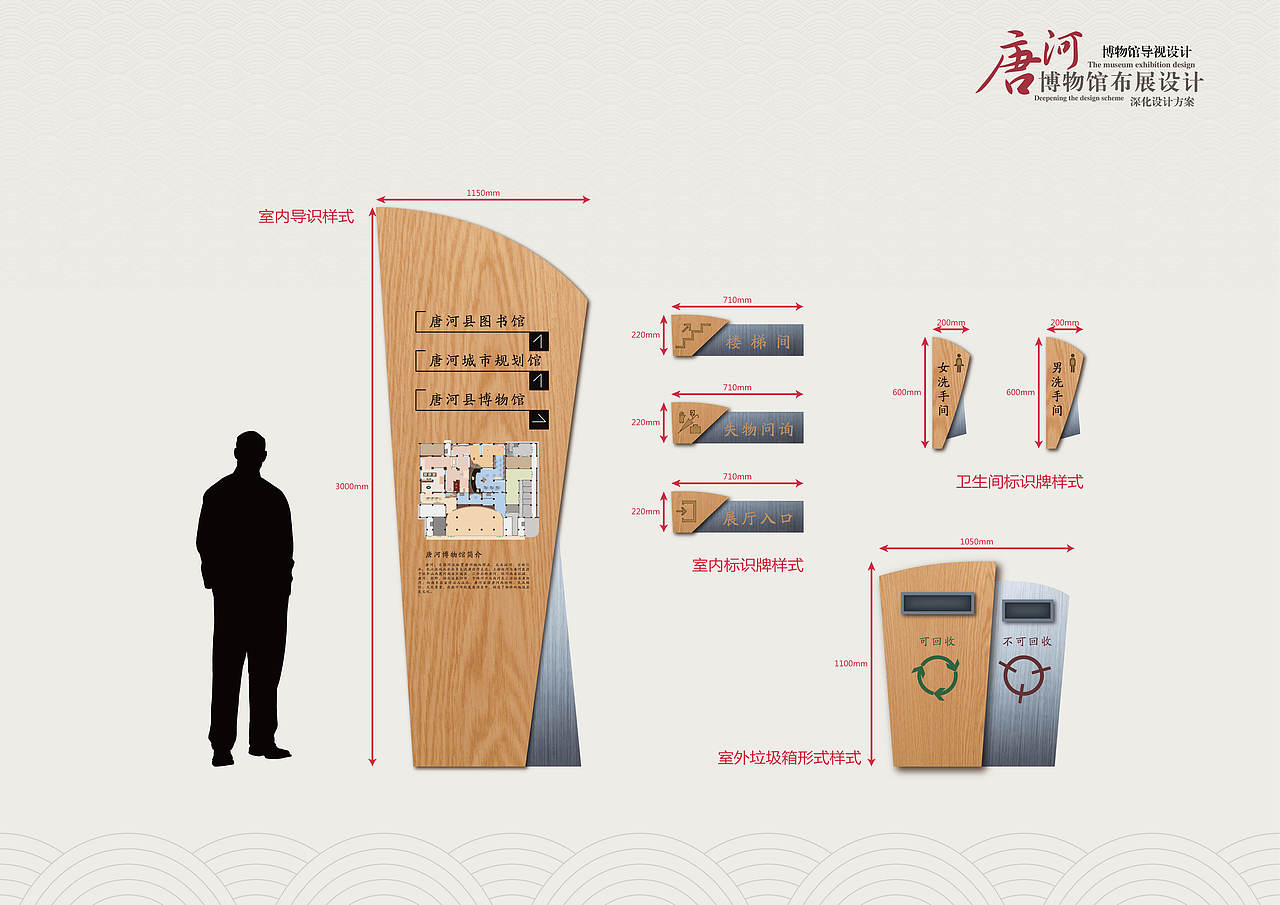 唐河博物馆展陈设计·画册-展陈平面排版（图ZNjk1OTUzMTI=） - 书籍/画册 - 站酷设计师syj_1105原创素材 - 站酷ZCOOL