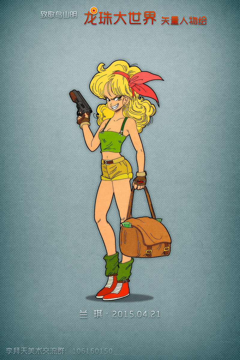 龙珠大世界01（图ZMTI3NDE5ODIw） - 创作习作 - 站酷设计师李拜天轩辕十四原创素材 - 站酷ZCOOL