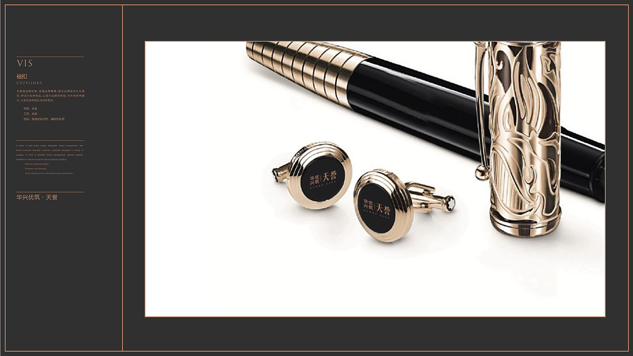 地产提案（图ZMTc0NjIzMjI0） - 品牌 - 站酷设计师Emily5原创素材 - 站酷ZCOOL