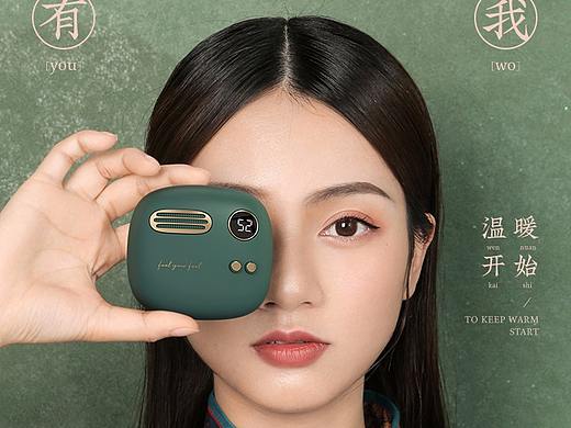 冇心双11品牌升级
