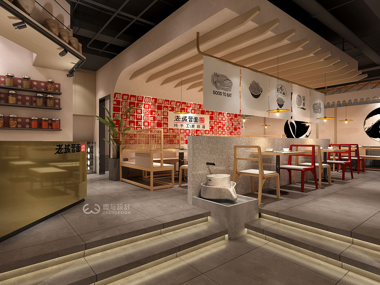 餐饮品牌全案设计【鹿与出品】老城晋面