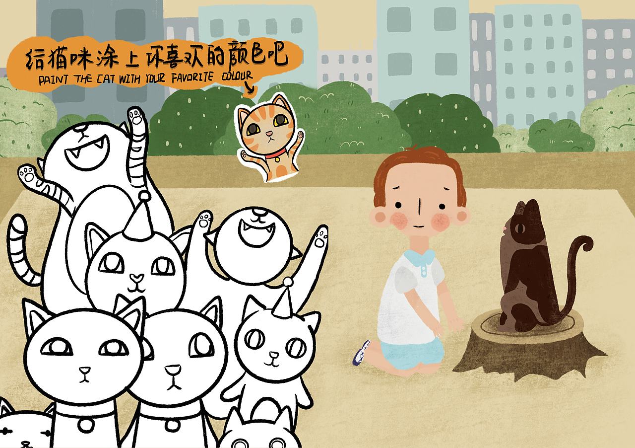 《嘟嘟,快回家》儿童互动性绘本