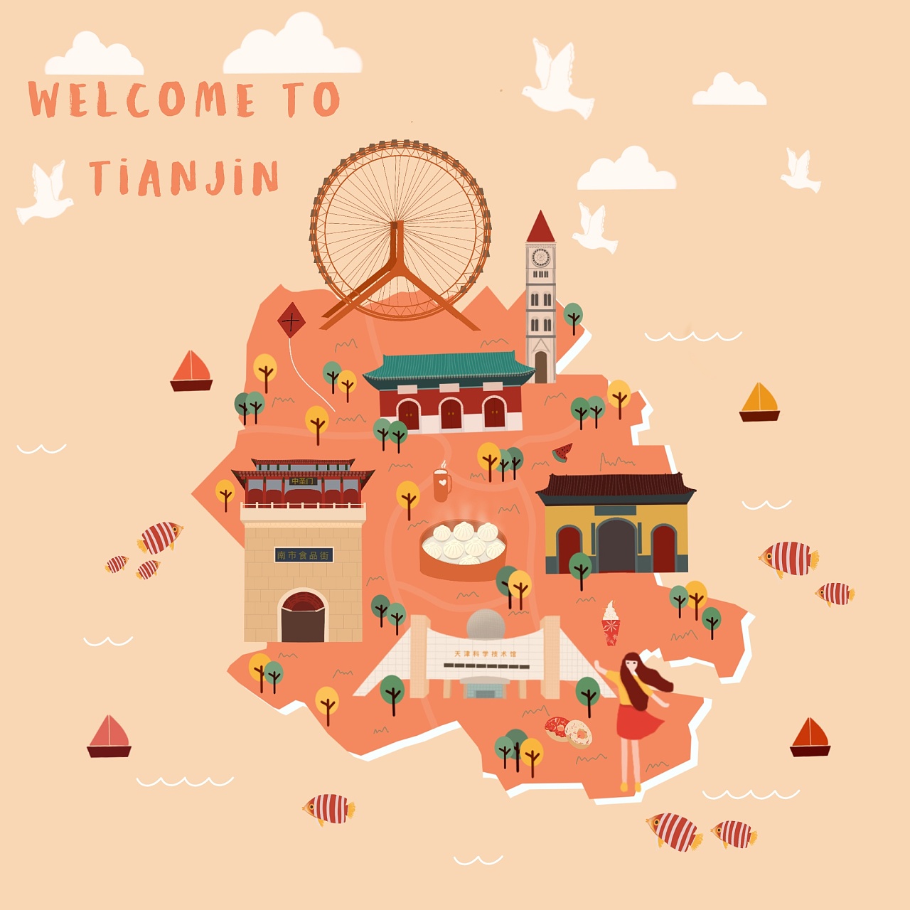 【城市地图-多张】