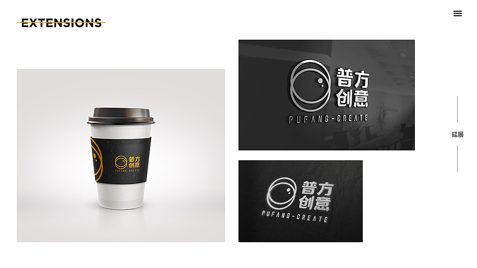 普方创意标志提案（图ZODAxMzc2NTI=） - 品牌 - 站酷设计师Swallow_Ho原创素材 - 站酷ZCOOL