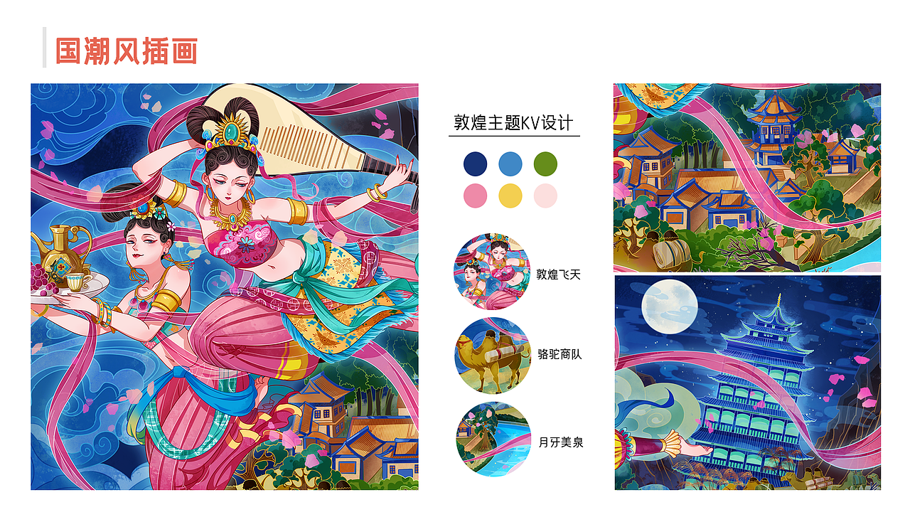 2020-2021上半年个人作品集总结-插画设计（图ZMjU5OTc4MjUy） - 创作习作 - 站酷设计师海陆空三用羊原创素材 - 站酷ZCOOL