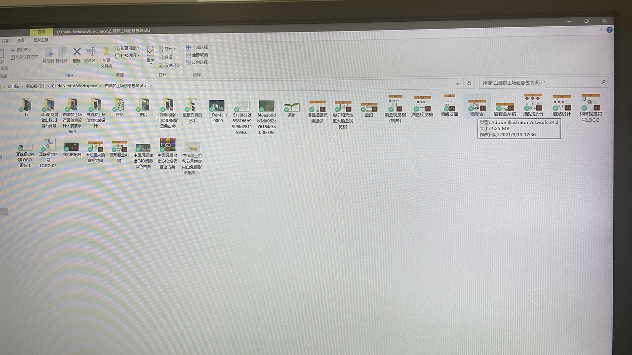 不规则线条造型酒瓶（图ZMjgzMTk2OTky） - 包装 - 站酷设计师yu大慧慧原创素材 - 站酷ZCOOL