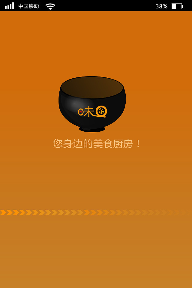 app加载界面设计作品