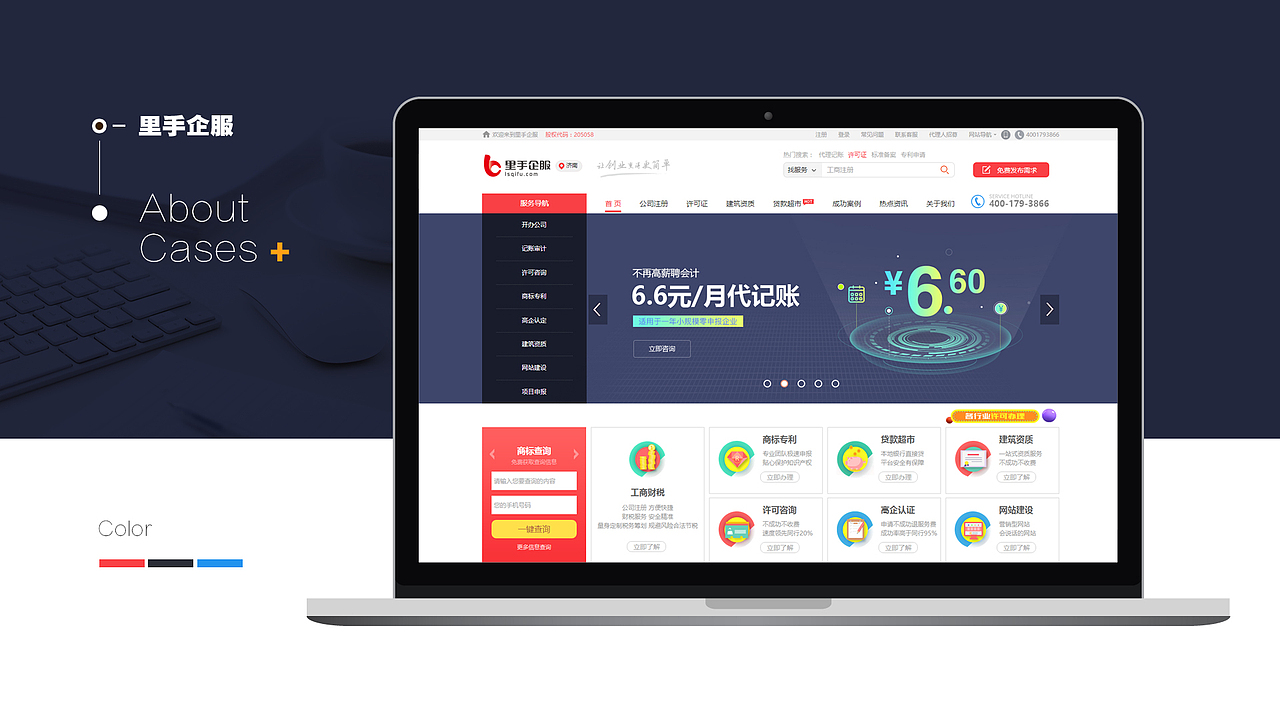 “听说”是一份很黄的简历（图ZOTAzMjAyMzI=） - 其他网页 - 站酷设计师张腾teatime原创素材 - 站酷ZCOOL