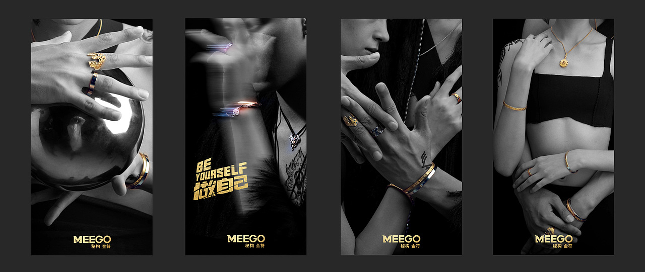 MEEGO秘构金符 | 品牌形象打造 | Sens Vision（图ZMTM1ODQ5ODA4） - 品牌 - 站酷设计师感观视界Sens原创素材 - 站酷ZCOOL