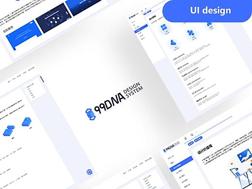 99DNA design system（个人主页-ZMzMyODkxNDA=） - 软件界面 - 站酷设计师cccaisp原创素材 - 站酷ZCOOL