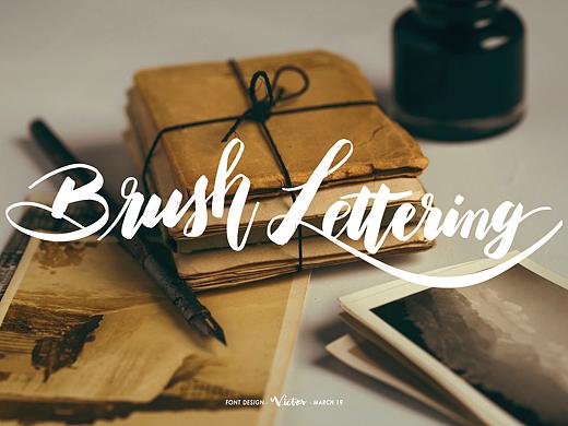 西文书写 | Brush Lettering 小结