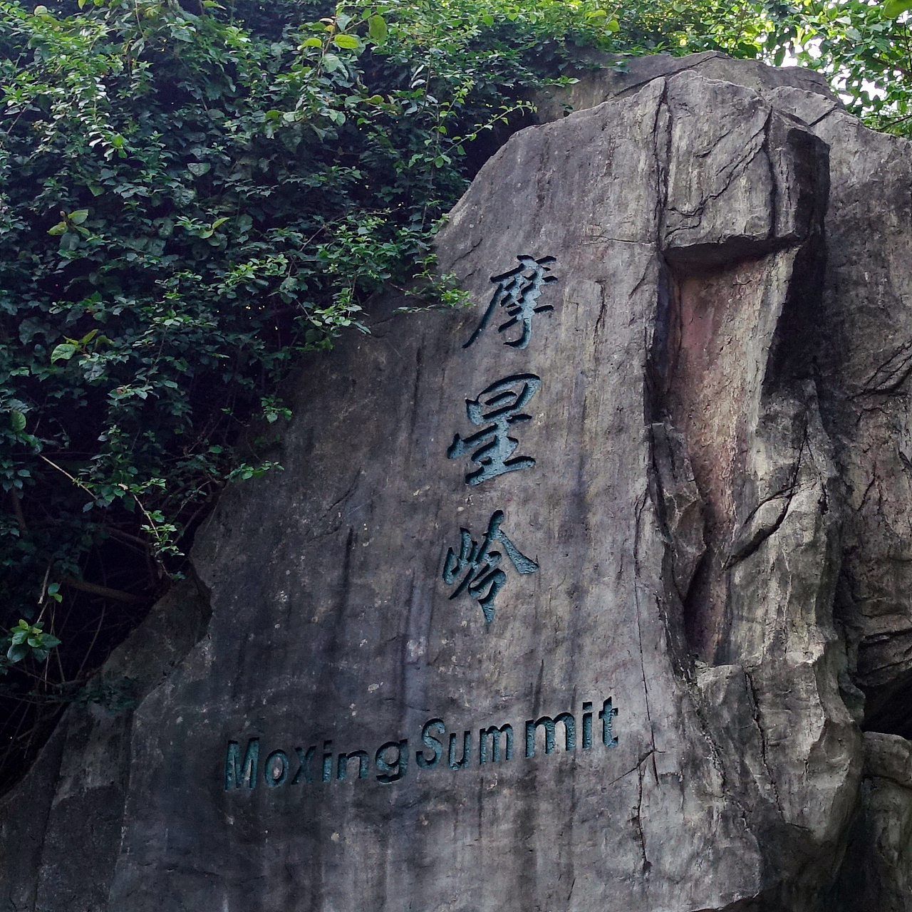 一期一摄#广州-白云山