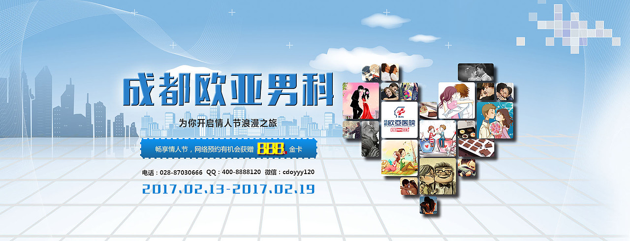 banner（图ZNzMyMDg1MDA=） - 运营设计 - 站酷设计师个人印记___修原创素材 - 站酷ZCOOL