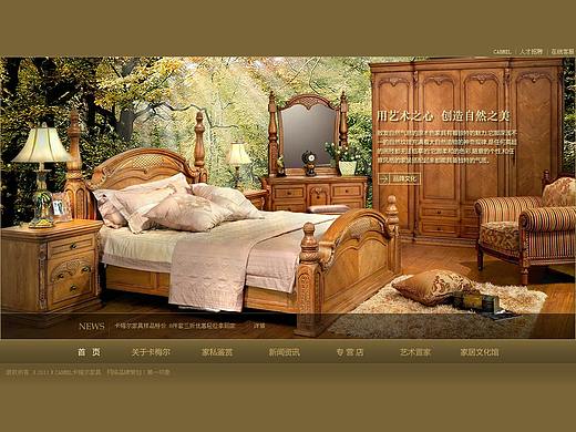 家具类现代个性风格网站设计（个人主页-ZMzI5Nzk3OTI=） - 企业官网 - 站酷设计师第一印象品牌设计原创素材 - 站酷ZCOOL