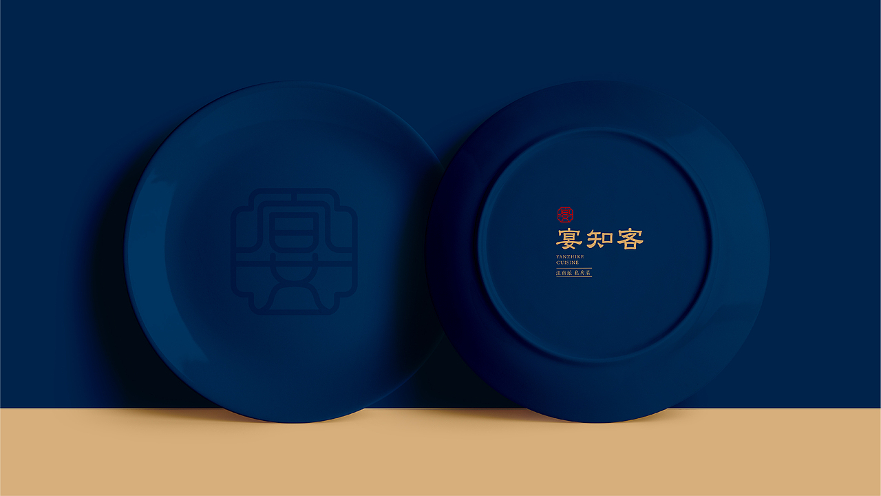 宴知客--金陵山下,一席江南家宴/餐饮LOGO/全案/设计