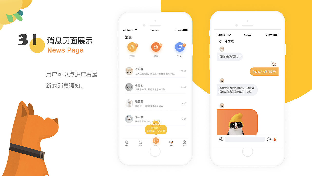 UI作品集（图ZMTY4NDI1Mjcy） - APP界面 - 站酷设计师莫一俟原创素材 - 站酷ZCOOL