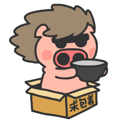 微信表情我叫''五花''