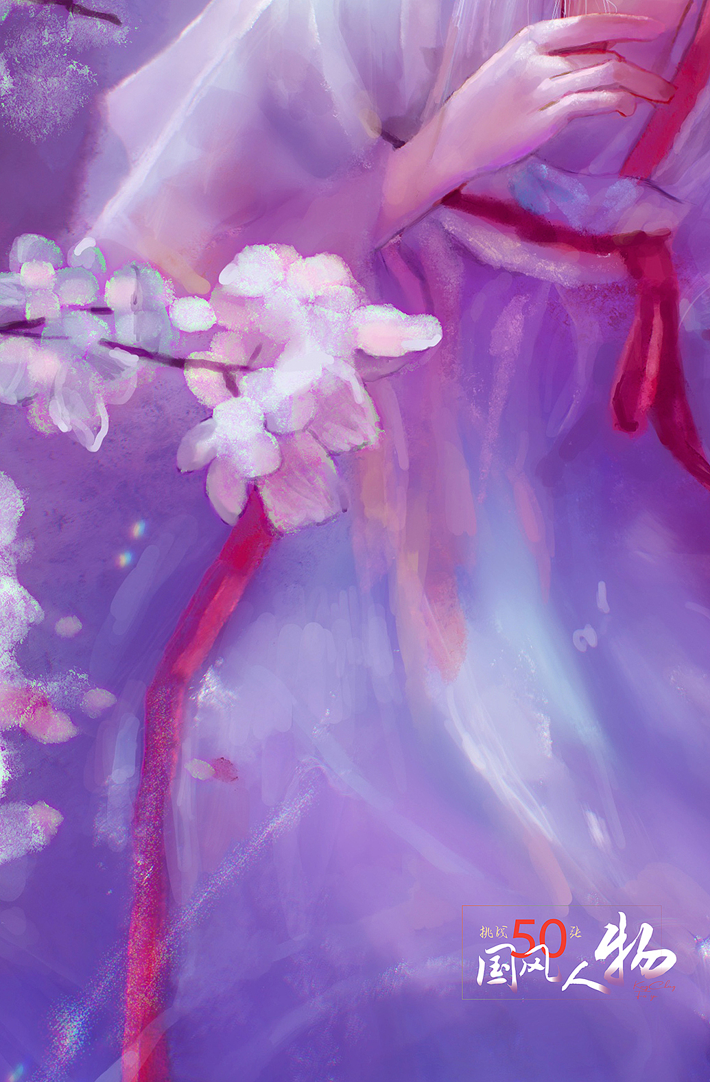 重拾ipad画古装（四）（图ZMjczMjkzNzI4） - 创作习作 - 站酷设计师空城飞鱼原创素材 - 站酷ZCOOL