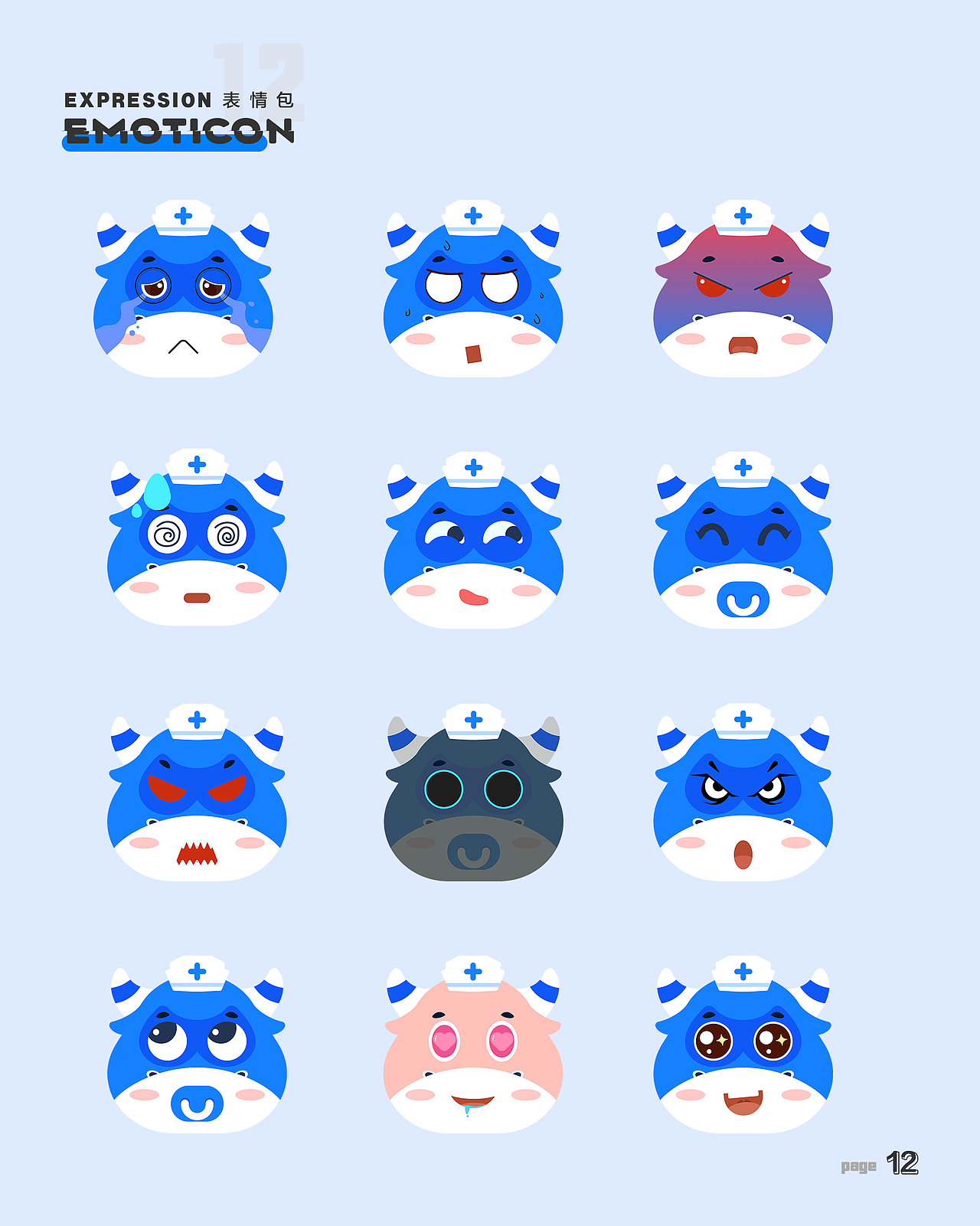 我的作品集（图ZMjc5ODk2ODM2） - APP界面 - 站酷设计师狐影v5原创素材 - 站酷ZCOOL