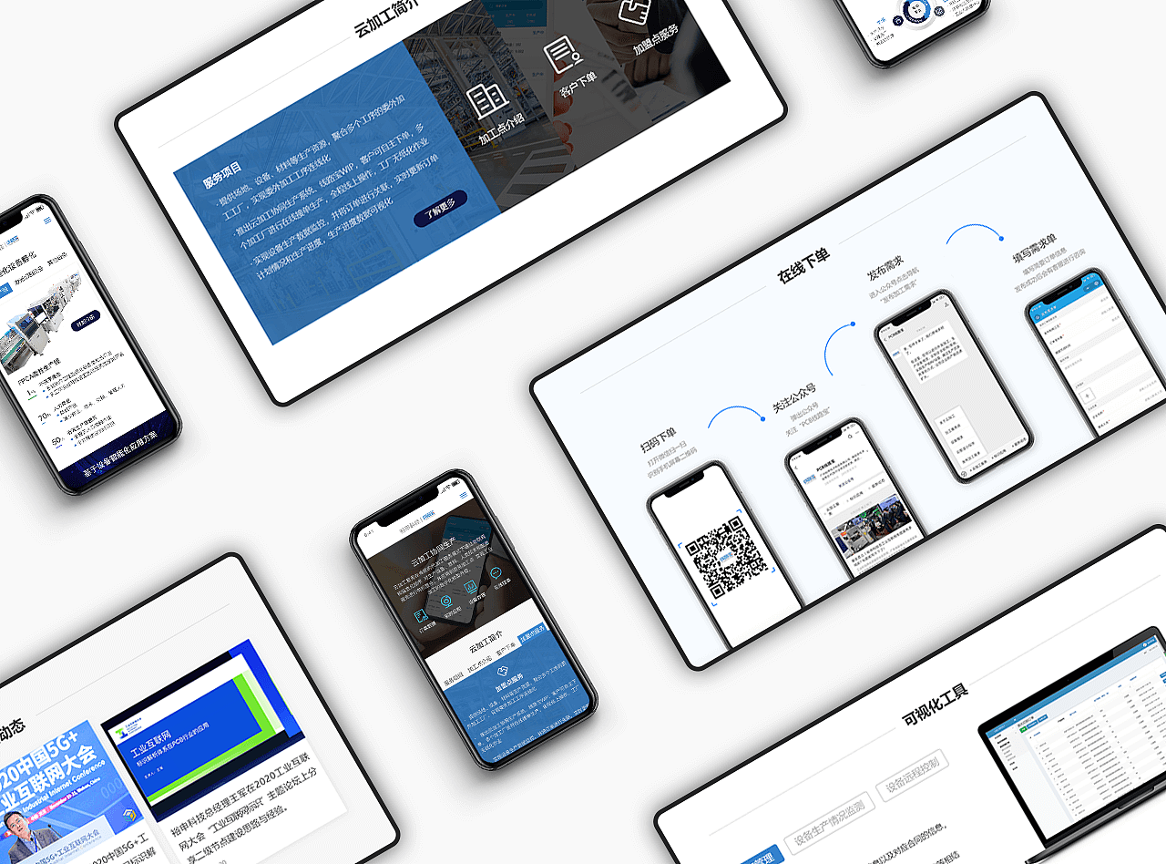 裕申科技企业官网