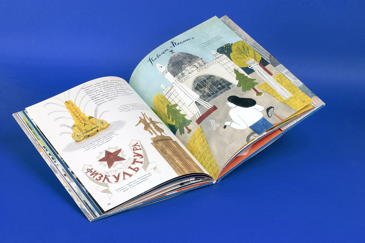 Hello, Moscow!（图ZMjk0OTU0Mzg4） - 绘本 - 站酷设计师Tanyabo原创素材 - 站酷ZCOOL