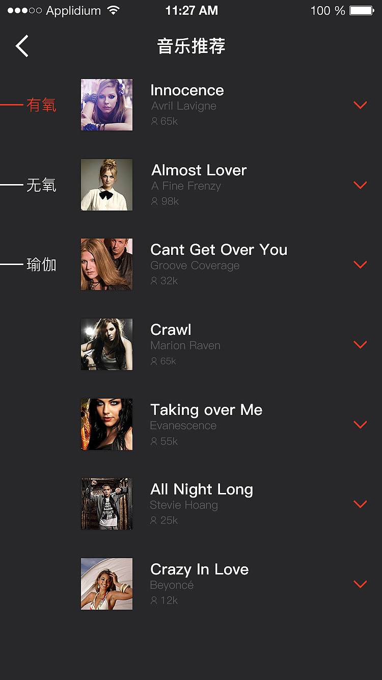 运动APP（图ZODE2NTAxODQ=） - APP界面 - 站酷设计师NoraNa诺拉原创素材 - 站酷ZCOOL