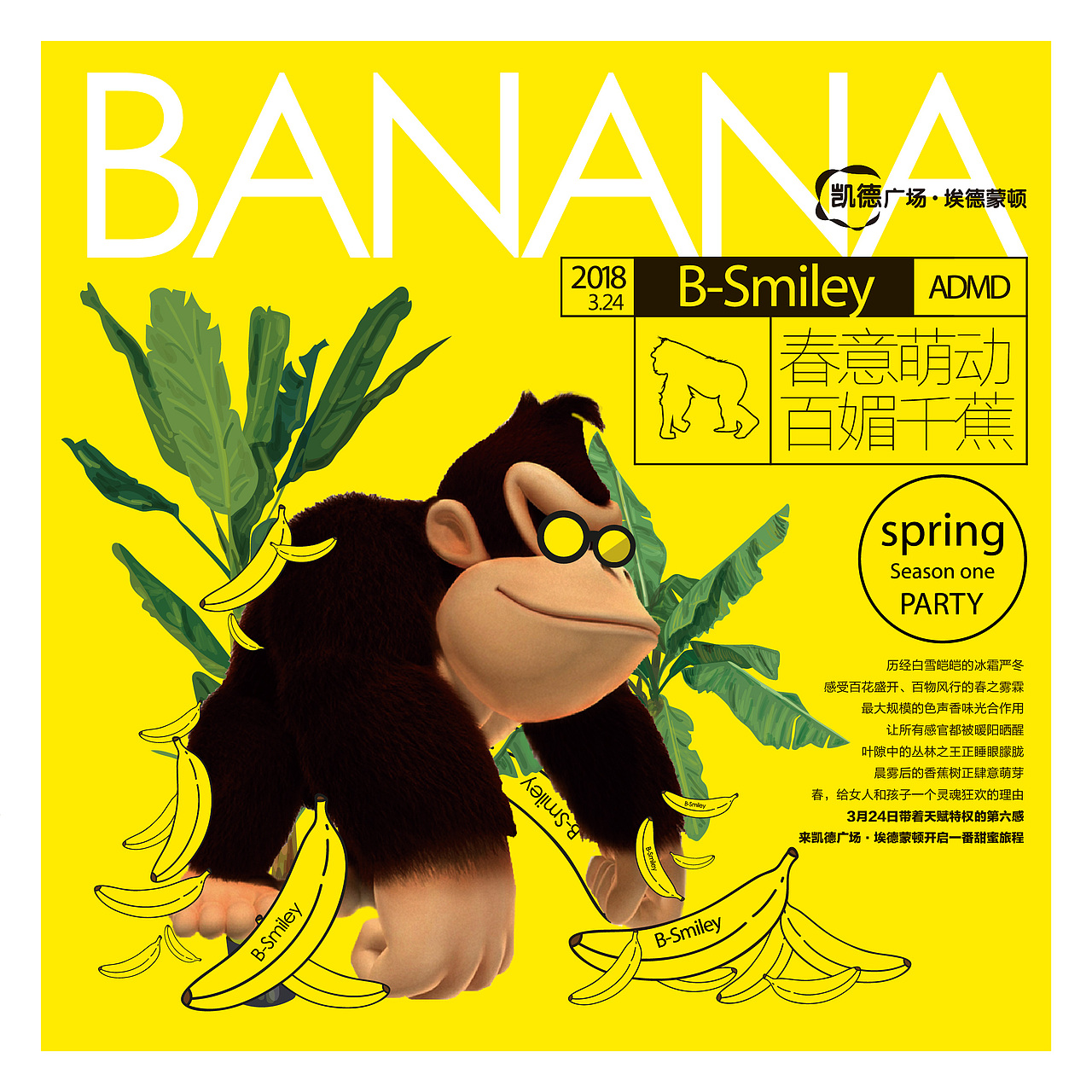 春季活动（图ZMTA4NjY5Mzcy） - 海报 - 站酷设计师凸凸office原创素材 - 站酷ZCOOL