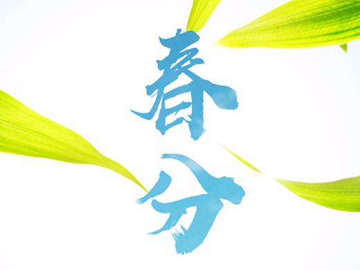 春风起，赏花去（个人主页-ZMjY4NzAwNTI=） - 海报 - 站酷设计师大哈哈先生原创素材 - 站酷ZCOOL