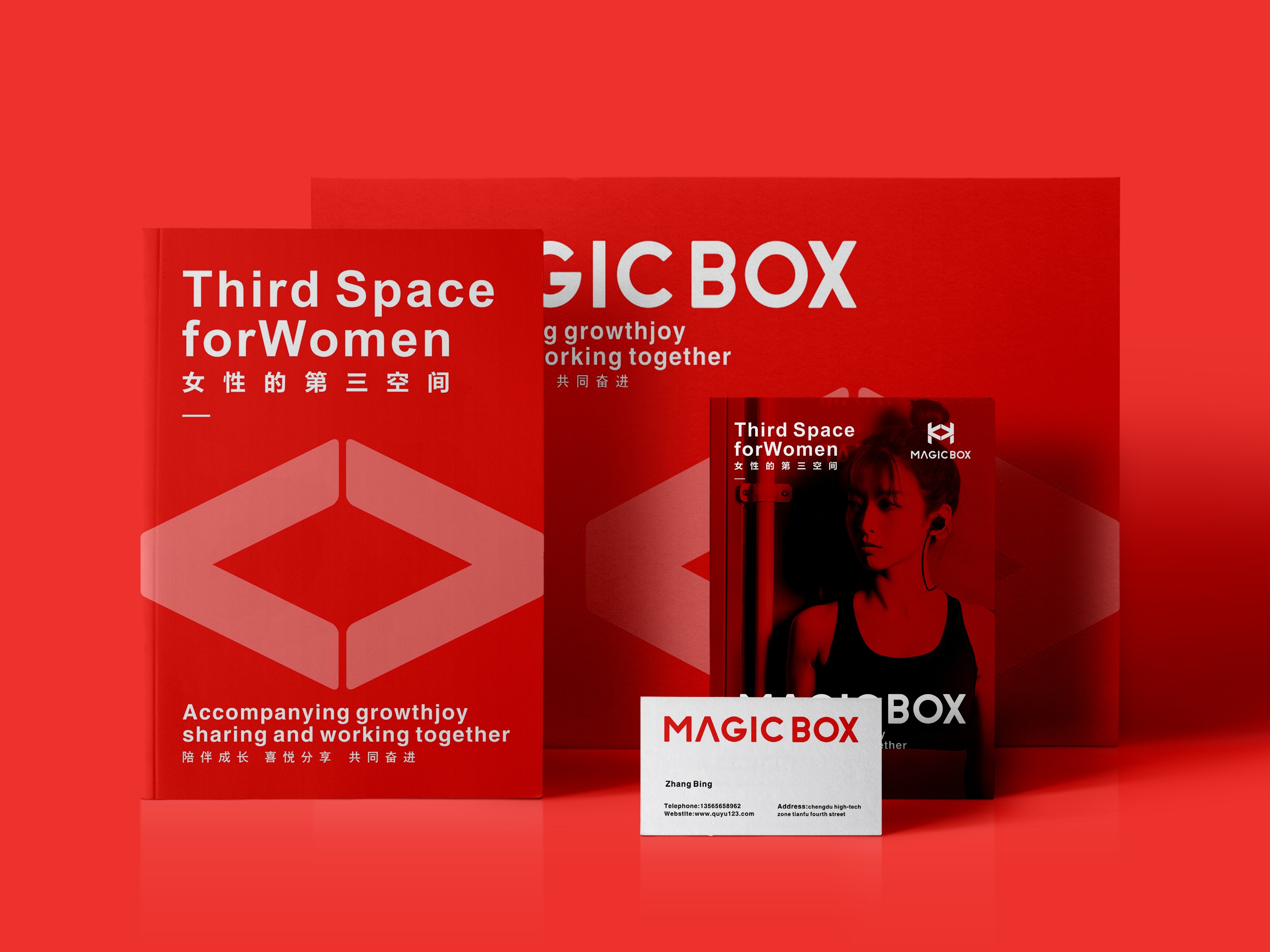 【Magic Box】魔法盒子_LOGO设计_東-站酷ZCOOL