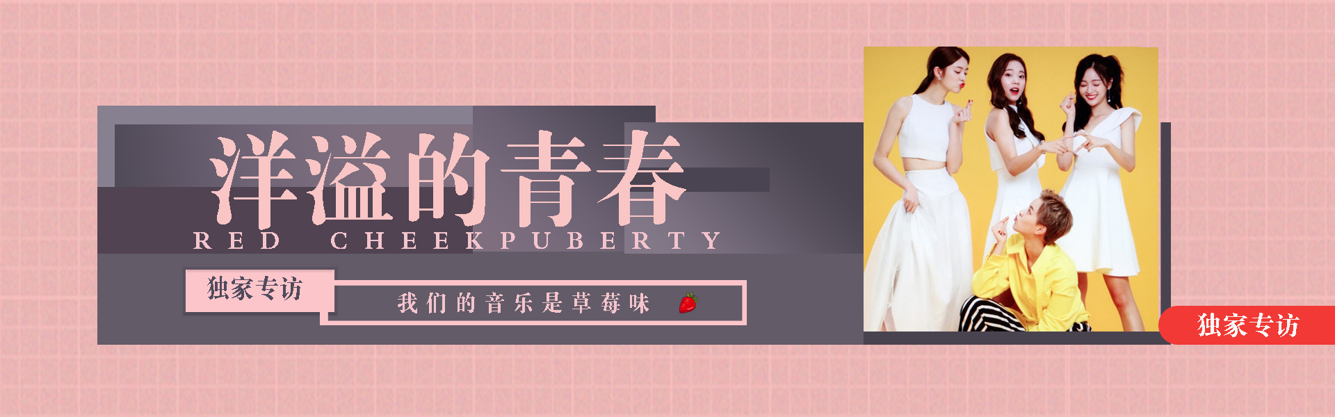 林木夕一的個人主頁（封面預(yù)覽） - 主頁封面設(shè)置 - 站酷設(shè)計師林木夕一原創(chuàng)素材 - 站酷ZCOOL