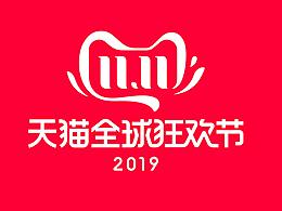 舞美