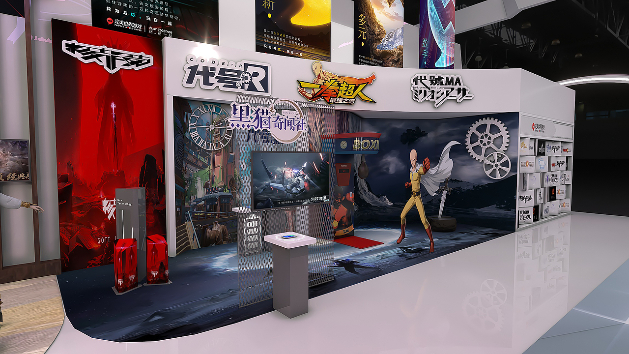 china-joy——完美世界