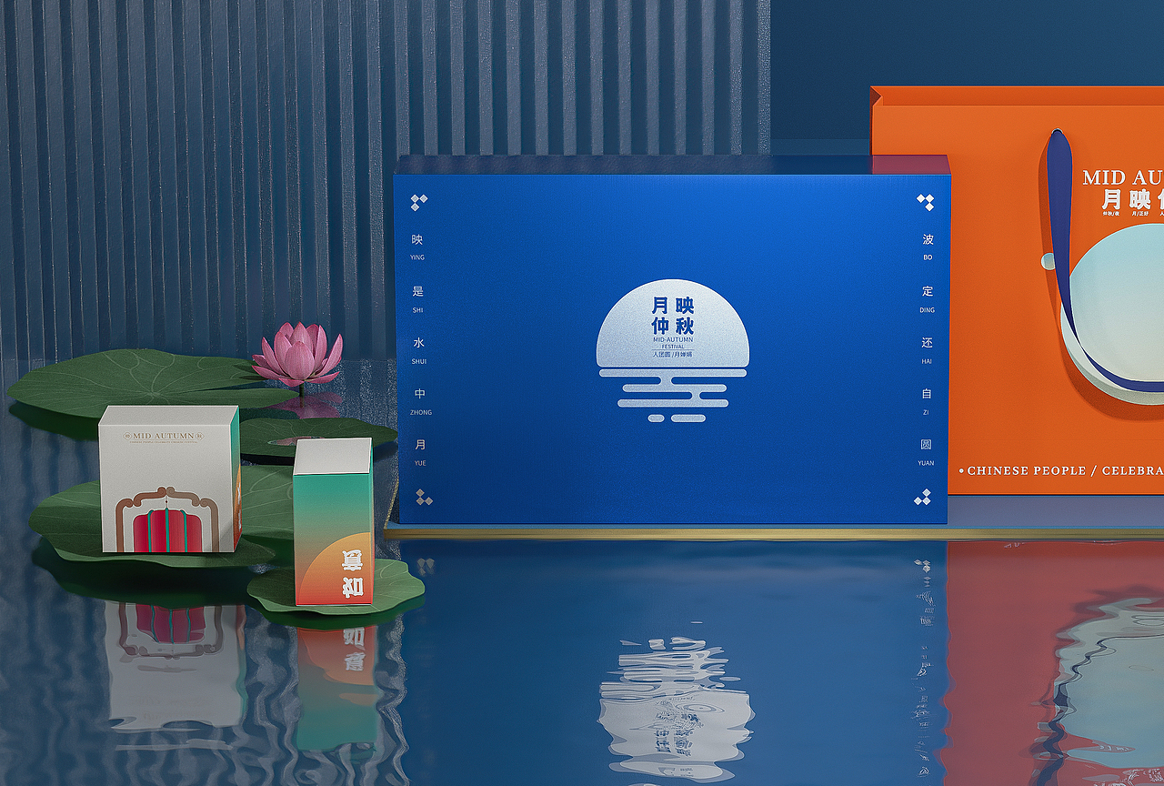 2021中秋季/月映仲秋（图ZMjYxMjc5OTgw） - 包装 - 站酷设计师奇思妙物原创素材 - 站酷ZCOOL
