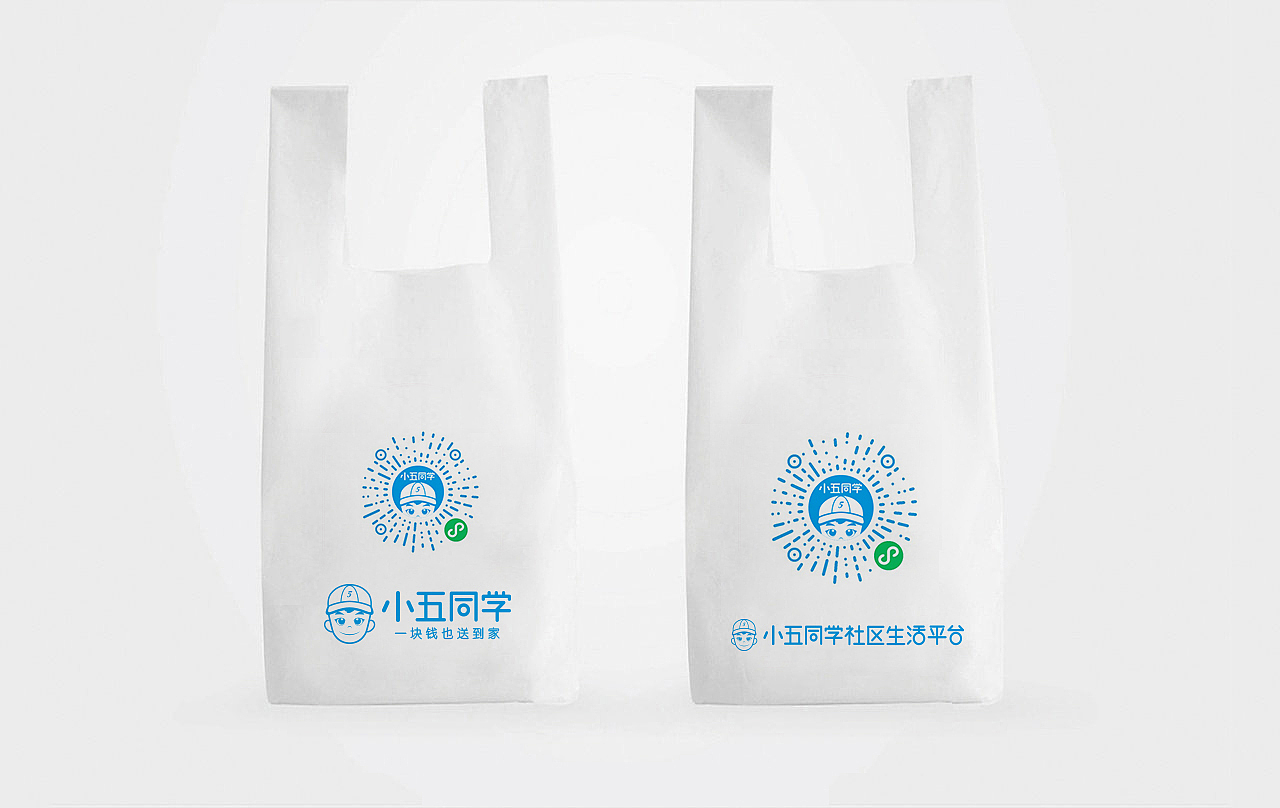 小五同学线上社区 品牌形象&VI设计