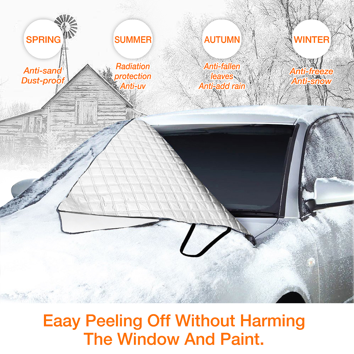 厚款门夹防雪罩