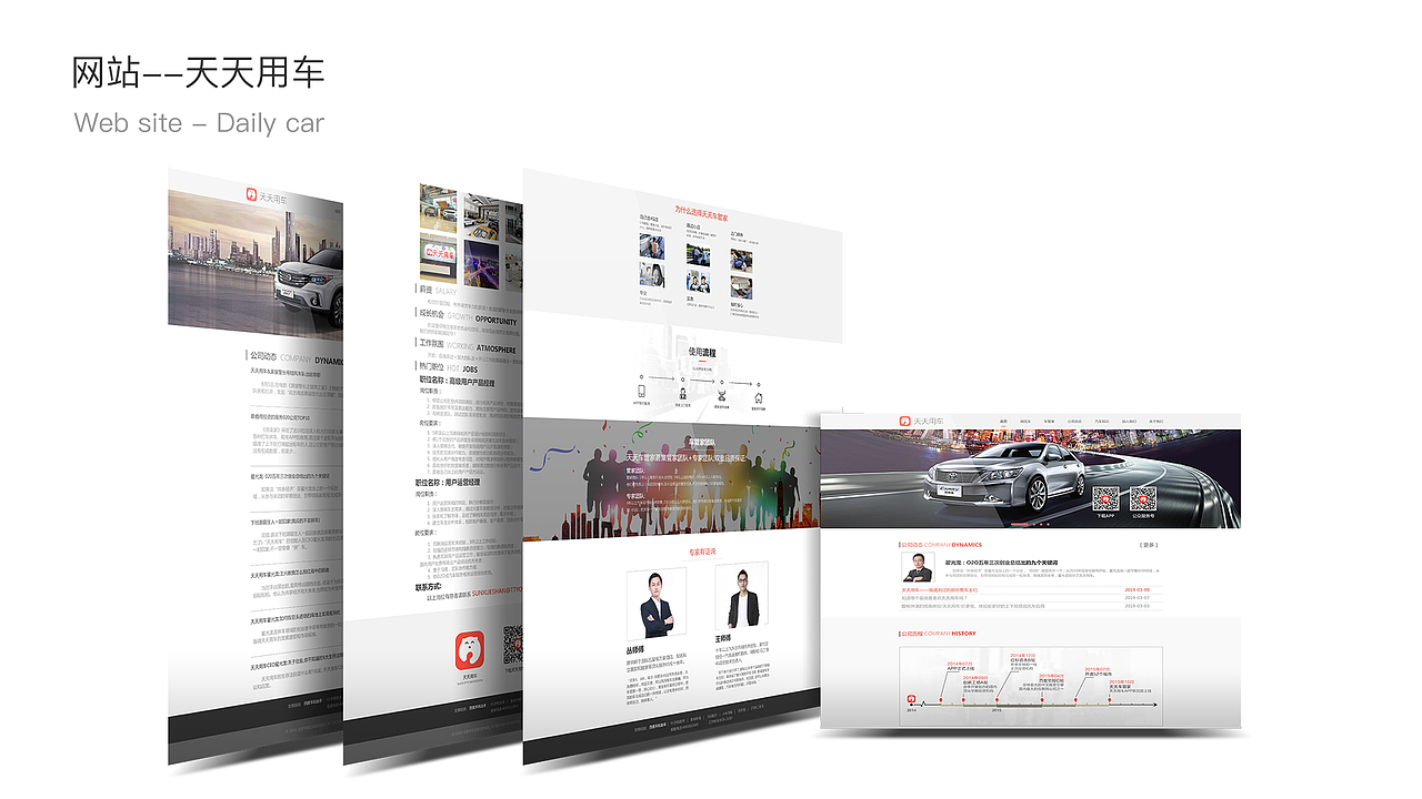 UI作品集（图ZMTU0MjE0MTQw） - 其他UI - 站酷设计师UI设计师_小王原创素材 - 站酷ZCOOL