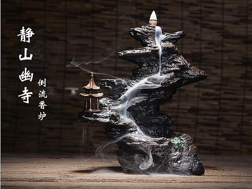 香炉 倒流香详情页