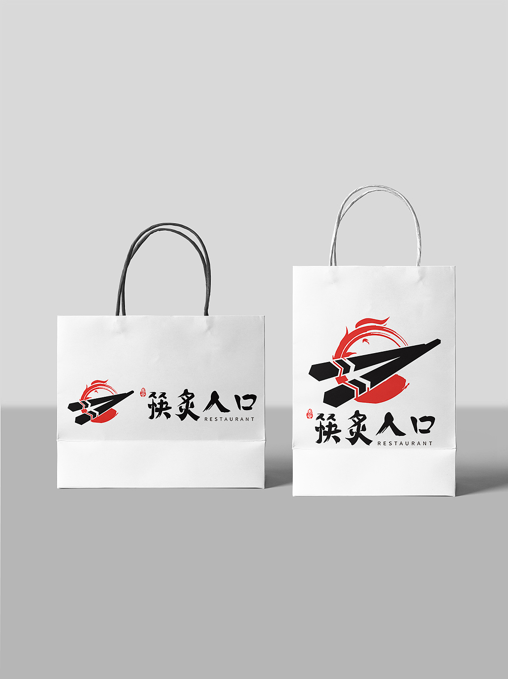 筷炙人口LOGO設(shè)計(jì)（圖ZMjE0MDEzNjEy） - Logo - 站酷設(shè)計(jì)師國(guó)家一級(jí)賴床員原創(chuàng)素材 - 站酷ZCOOL