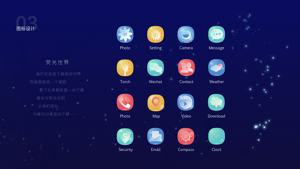 作品集（图ZMjIyNjkxMTE2） - APP界面 - 站酷设计师勇往直前ljy原创素材 - 站酷ZCOOL