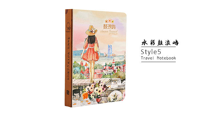 厦门旅行手账本