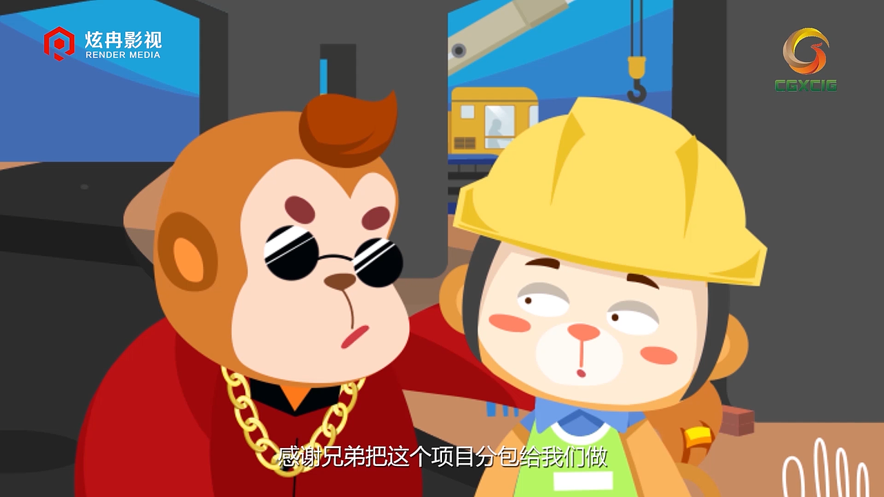 广西交投安全警示系列动画10（图ZMjQ2ODU3MjEy） - 动画片 - 站酷设计师糖炒燕原创素材 - 站酷ZCOOL