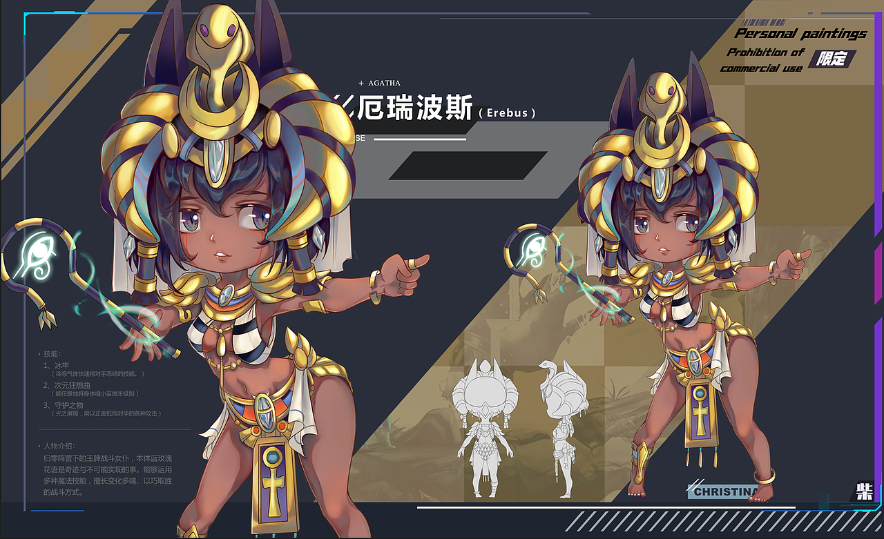 n年前画的埃及小艳后,觉得还是可爱的就发出来