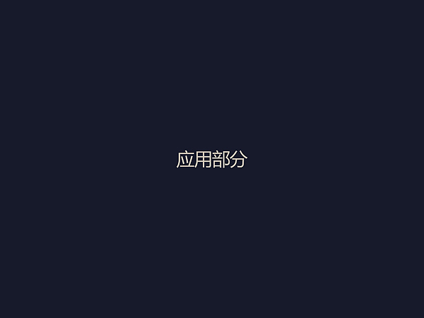 三年回顾之三（图ZOTU2MDk2MA==） - 其他平面 - 站酷设计师r4724原创素材 - 站酷ZCOOL