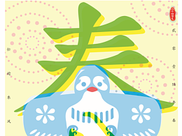 海报