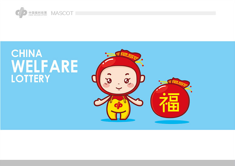 卡通形象设计插图（图ZOTc2NTE2MDQ=） - 商业插画 - 站酷设计师Flameheart原创素材 - 站酷ZCOOL