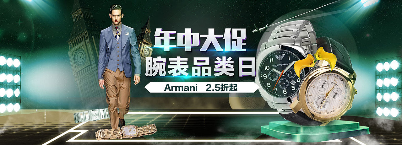 年中大促 纪念碑谷和星际太空结合（图ZMTA4NTM1MjUy） - 移动端网页 - 站酷设计师啵儿Joyce原创素材 - 站酷ZCOOL