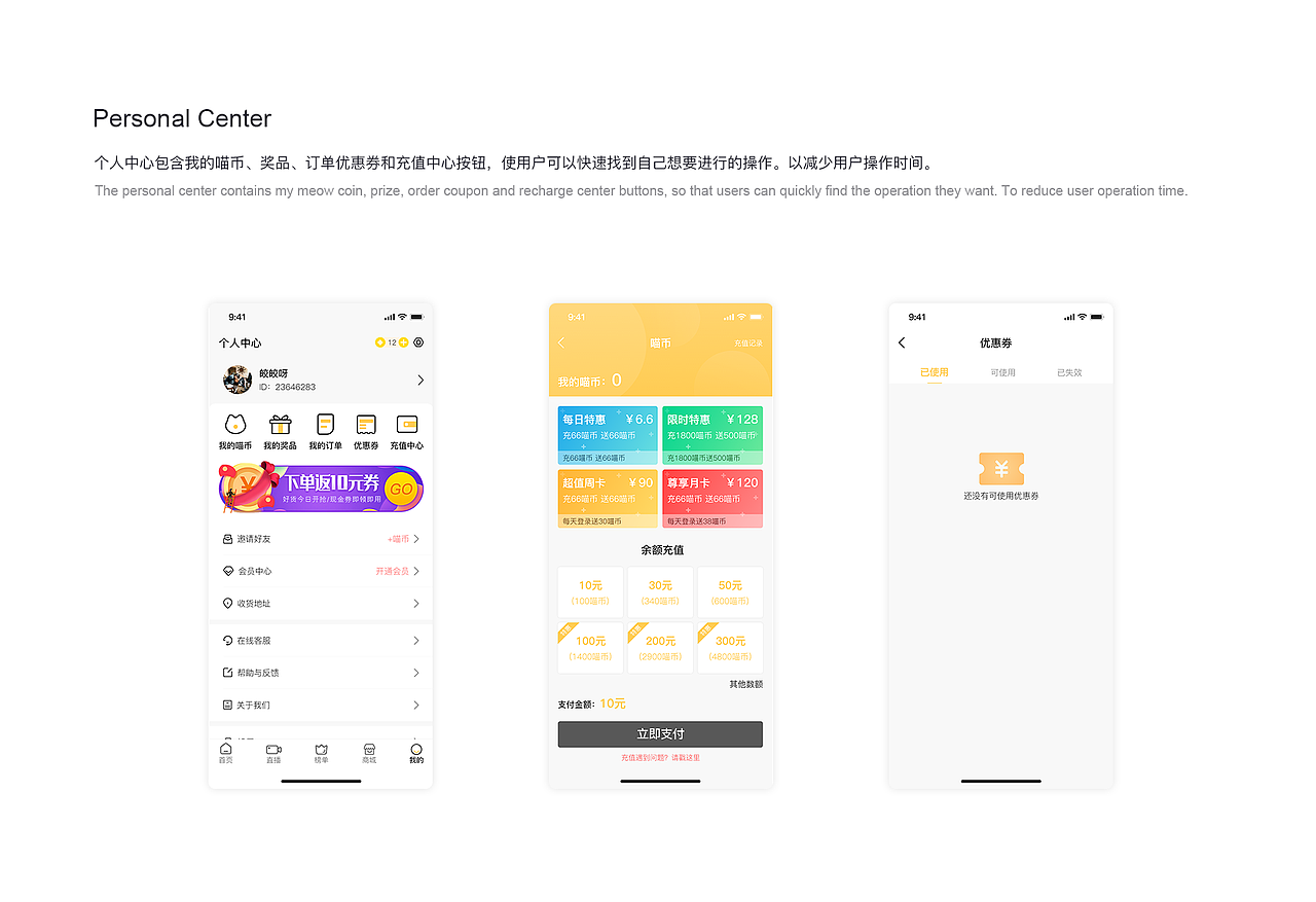 作品集（图ZMjEwOTU4NzMy） - APP界面 - 站酷设计师LI同学原创素材 - 站酷ZCOOL