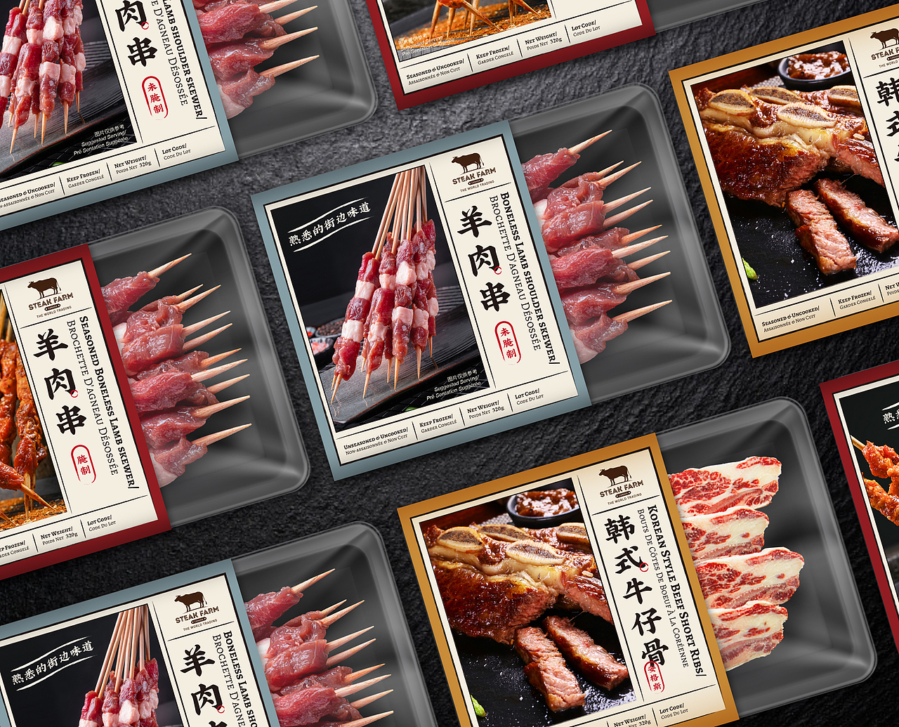 和牛/羊肉卷/牛肉卷 生鲜肉类食品包装