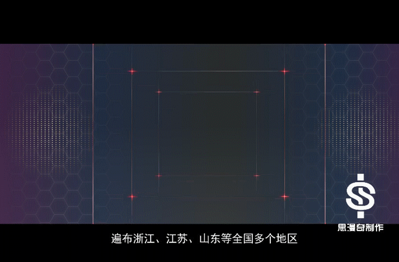 《华数TV》科技绘图MG动画（图ZMjgwMzc1MjQ0） - Motion Graphic - 站酷设计师思漫奇文化原创素材 - 站酷ZCOOL