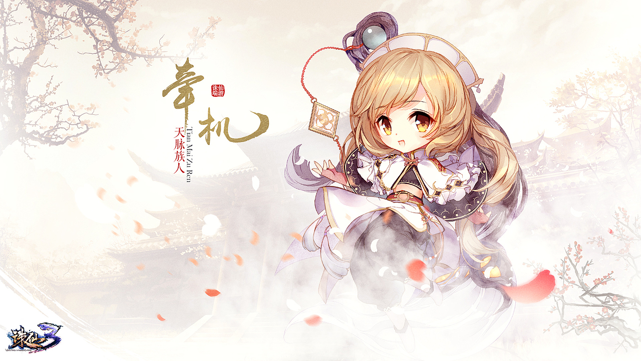 2016作品回顾（图ZNjkyOTk3NTY=） - 游戏/娱乐 - 站酷设计师夕夕桃子原创素材 - 站酷ZCOOL